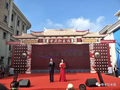 湖南省家具行業(yè)協(xié)會(huì),家具行業(yè)協(xié)會(huì),家具行業(yè)