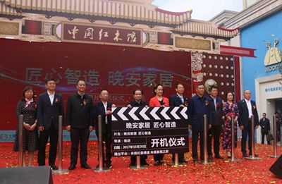 湖南省家具行業(yè)協(xié)會(huì),家具行業(yè)協(xié)會(huì),家具行業(yè)