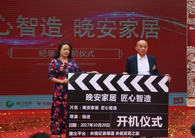 湖南省家具行業(yè)協(xié)會(huì),家具行業(yè)協(xié)會(huì),家具行業(yè)