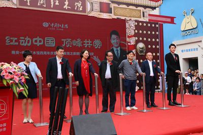 湖南省家具行業協會,家具行業協會,家具行業