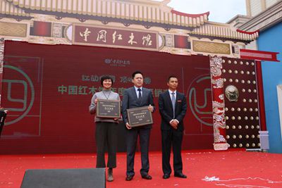 湖南省家具行業協會,家具行業協會,家具行業