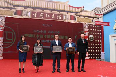 湖南省家具行業協會,家具行業協會,家具行業