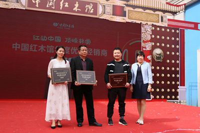 湖南省家具行業協會,家具行業協會,家具行業