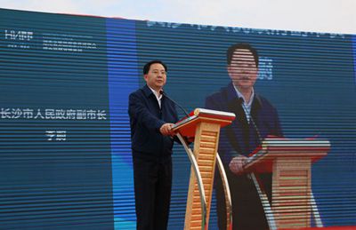 湖南省家具行業協會,家具行業協會,家具行業