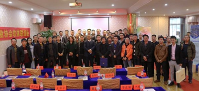 湖南省家具行業協會,家具行業協會,家具行業