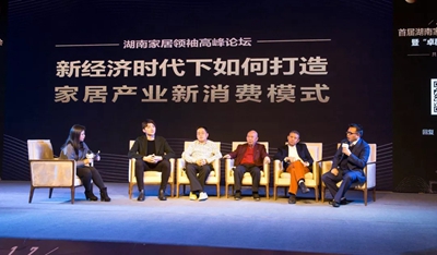湖南省家具行業協會,家具行業協會,家具行業