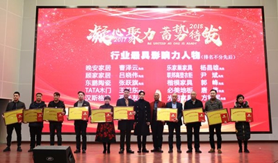 湖南省家具行業(yè)協(xié)會(huì),家具行業(yè)協(xié)會(huì),家具行業(yè)