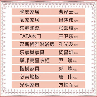湖南省家具行業(yè)協(xié)會(huì),家具行業(yè)協(xié)會(huì),家具行業(yè)