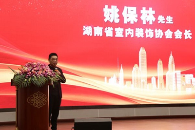 湖南省家具行業(yè)協(xié)會(huì),家具行業(yè)協(xié)會(huì),家具行業(yè)