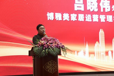 湖南省家具行業(yè)協(xié)會(huì),家具行業(yè)協(xié)會(huì),家具行業(yè)