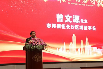 湖南省家具行業(yè)協(xié)會(huì),家具行業(yè)協(xié)會(huì),家具行業(yè)