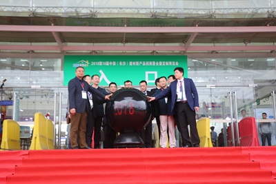 湖南省家具行業協會,家具行業協會,家具行業