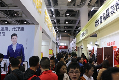 湖南省家具行業協會,家具行業協會,家具行業