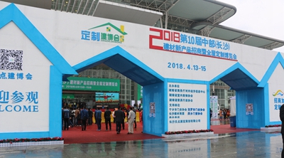 湖南省家具行業協會,家具行業協會,家具行業