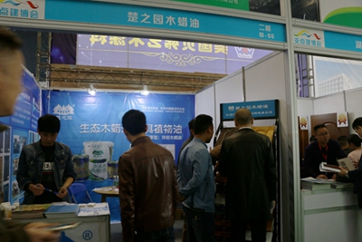 湖南省家具行業(yè)協(xié)會(huì),家具行業(yè)協(xié)會(huì),家具行業(yè)