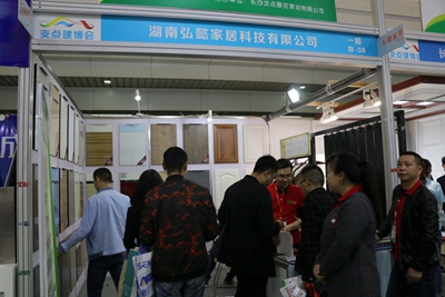湖南省家具行業(yè)協(xié)會(huì),家具行業(yè)協(xié)會(huì),家具行業(yè)