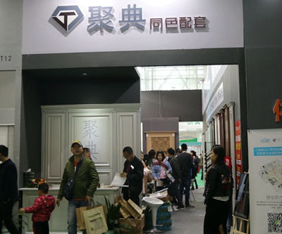 湖南省家具行業(yè)協(xié)會(huì),家具行業(yè)協(xié)會(huì),家具行業(yè)