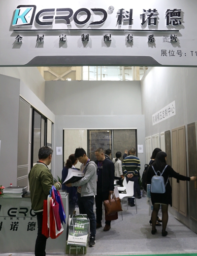湖南省家具行業(yè)協(xié)會(huì),家具行業(yè)協(xié)會(huì),家具行業(yè)