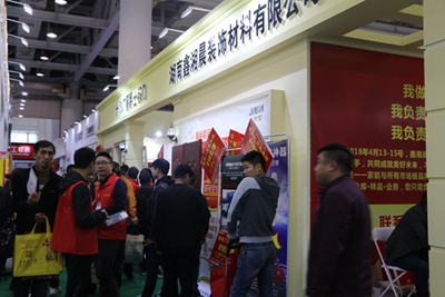 湖南省家具行業(yè)協(xié)會(huì),家具行業(yè)協(xié)會(huì),家具行業(yè)