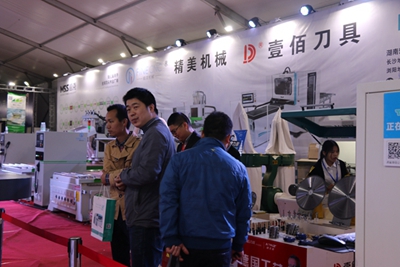 湖南省家具行業(yè)協(xié)會(huì),家具行業(yè)協(xié)會(huì),家具行業(yè)