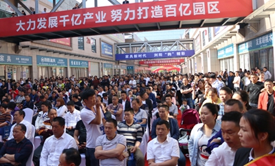 湖南省家具行業協會,家具行業協會,家具行業