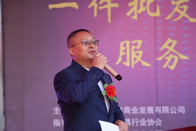 湖南省家具行業協會,家具行業協會,家具行業