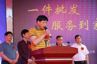 湖南省家具行業協會,家具行業協會,家具行業