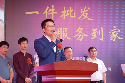 湖南省家具行業協會,家具行業協會,家具行業