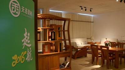 湖南省家具行業協會,家具行業協會,家具行業