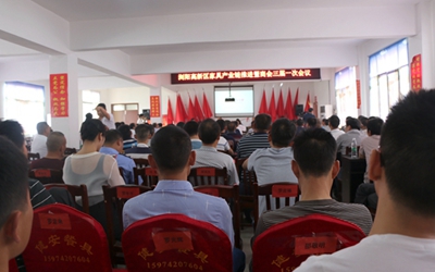 湖南省家具行業協會,家具行業協會,家具行業