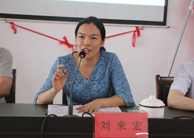 湖南省家具行業協會,家具行業協會,家具行業