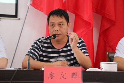湖南省家具行業協會,家具行業協會,家具行業