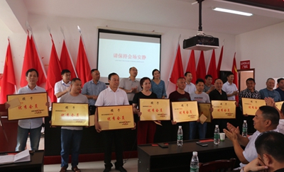 湖南省家具行業協會,家具行業協會,家具行業