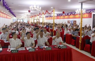 湖南省家具行業協會,家具行業協會,家具行業