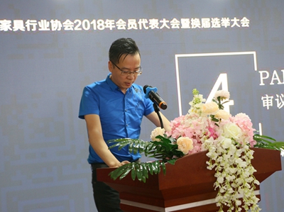 湖南省家具行業協會,家具行業協會,家具行業