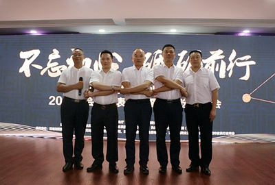 湖南省家具行業協會,家具行業協會,家具行業