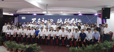 湖南省家具行業協會,家具行業協會,家具行業