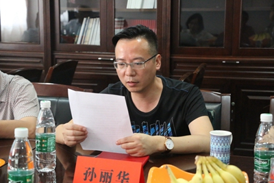 湖南省家具行業協會,家具行業協會,家具行業