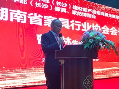 湖南省家具行業(yè)協(xié)會(huì),家具行業(yè)協(xié)會(huì),家具行業(yè)