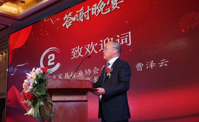湖南省家具行業協會,家具行業協會,家具行業