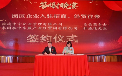 湖南省家具行業協會,家具行業協會,家具行業