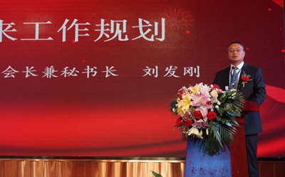 湖南省家具行業協會,家具行業協會,家具行業