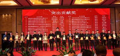 湖南省家具行業協會,家具行業協會,家具行業