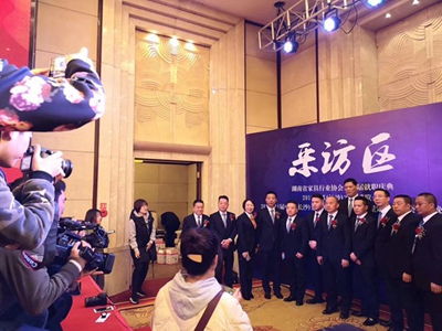 湖南省家具行業協會,家具行業協會,家具行業