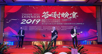 湖南省家具行業協會,家具行業協會,家具行業