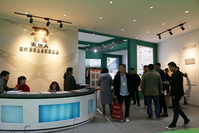 湖南省家具行業(yè)協(xié)會(huì),家具行業(yè)協(xié)會(huì),家具行業(yè)