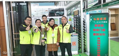 湖南省家具行業(yè)協(xié)會(huì),家具行業(yè)協(xié)會(huì),家具行業(yè)