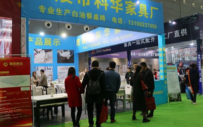 湖南省家具行業(yè)協(xié)會(huì),家具行業(yè)協(xié)會(huì),家具行業(yè)