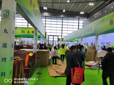 湖南省家具行業(yè)協(xié)會(huì),家具行業(yè)協(xié)會(huì),家具行業(yè)