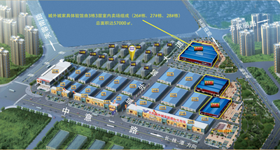 湖南省家具行業協會,家具行業協會,家具行業